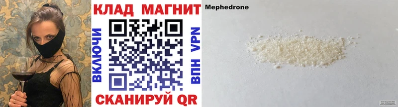 Купить A-PVP  Кокаин  Меф мяу мяу  ГАШИШ  Новоржев
