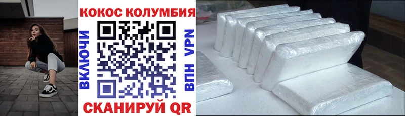 Купить  Новоржев  COCAIN FishScale 