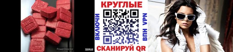 Купить закладки  Новоржев  Ecstasy таблы 
