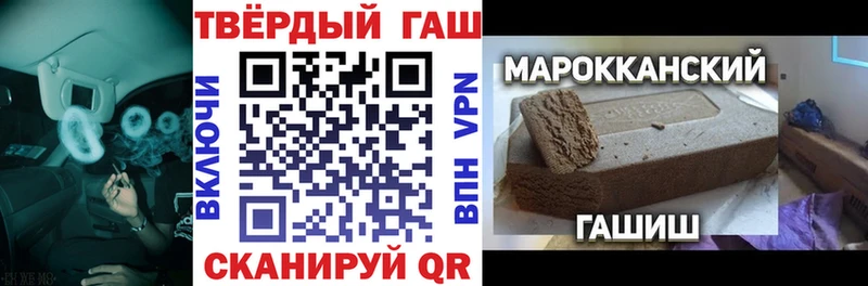 Купить закладки  Новоржев  ГАШ VHQ 