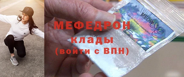 прущие крисы Касимов