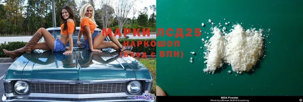прущие крисы Карпинск
