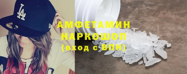 прущие крисы Карпинск