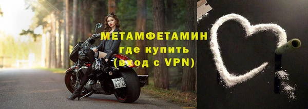 прущие крисы Карпинск