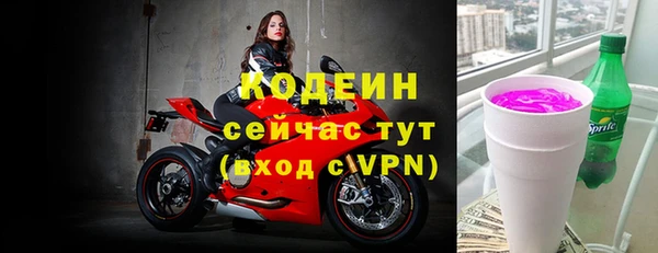прущие крисы Касимов