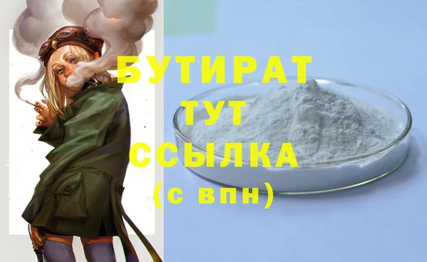 прущие крисы Касимов