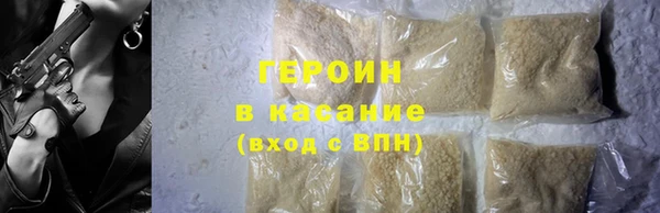 прущие крисы Карпинск