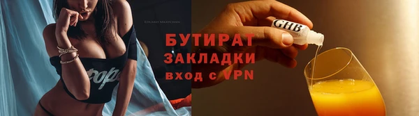 прущие крисы Касимов