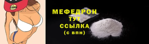 прущие крисы Касимов