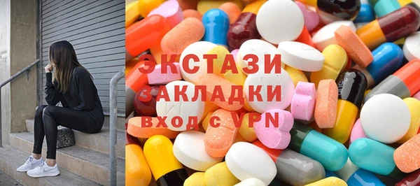 МДПВ Карталы