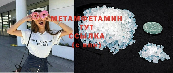прущие крисы Карпинск