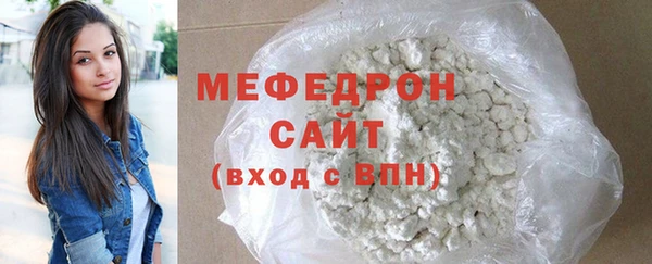 прущие крисы Касимов