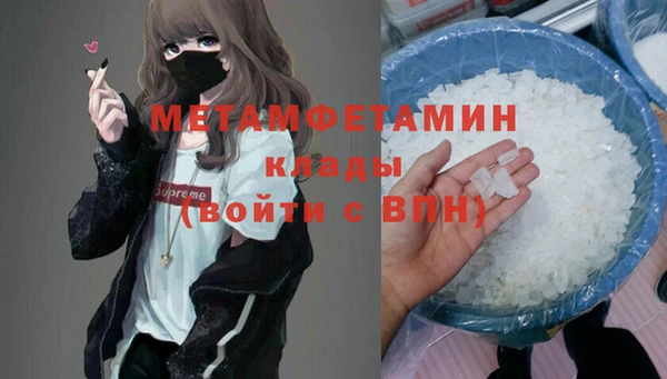 прущие крисы Касимов