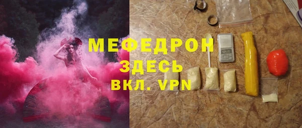 прущие крисы Карпинск