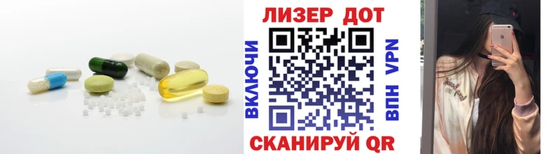 Купить  Новоржев  LSD-25 экстази ecstasy 