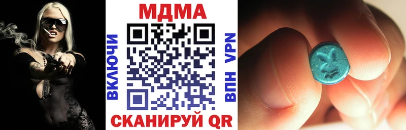 Купить закладки  Новоржев  МДМА crystal 
