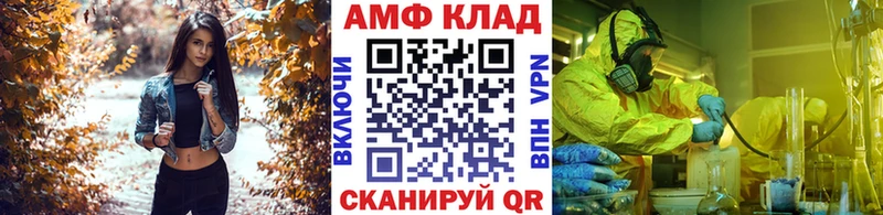 Купить закладки  Новоржев  Первитин Декстрометамфетамин 99.9% 