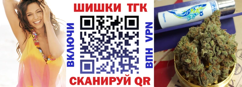 Конопля семена  Купить где  Новоржев 